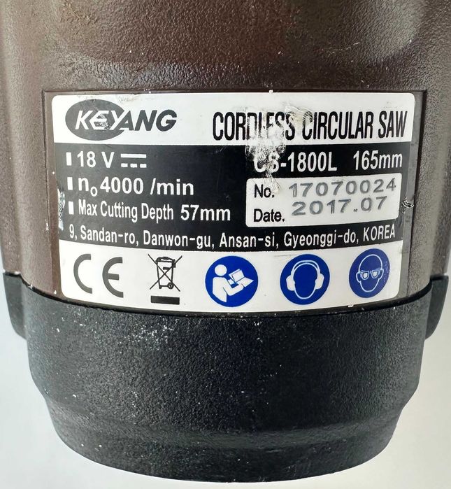 KEYANG - Сет от професионални акумулаторни машини 18V