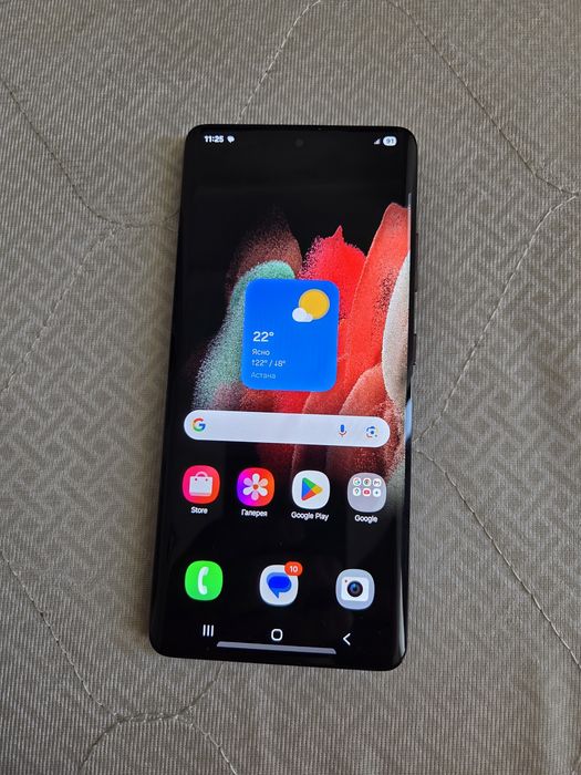 Samsung S21 ultra 5G
