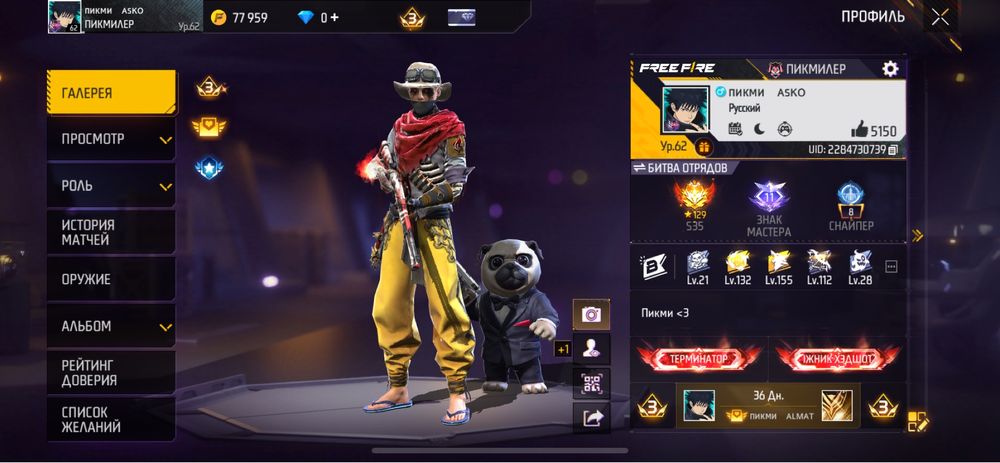 Срочно акк сатылады