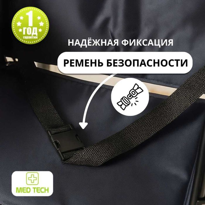 Кресло коляски инвалидные