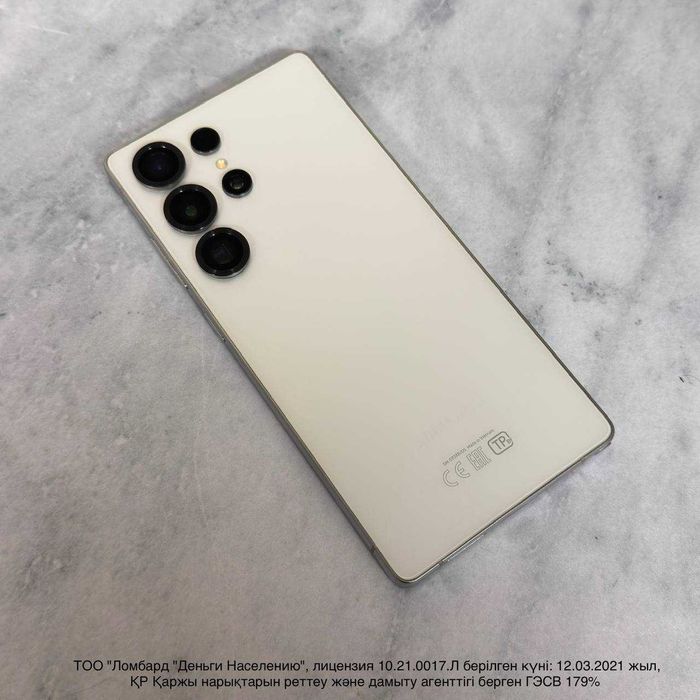 Samsung Galaxy S25 Ultra 512 гб(Павлодар) лот:13076