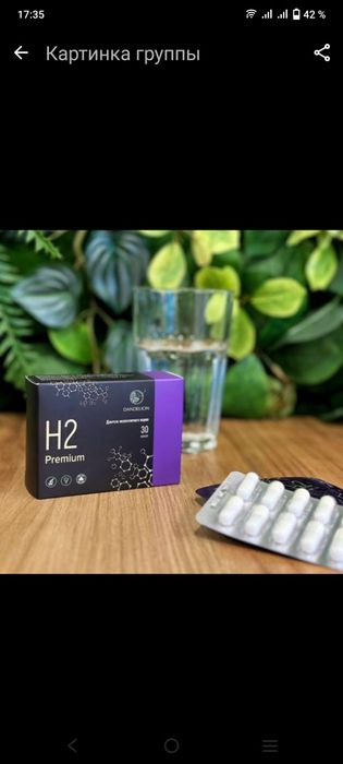 продам Магний Н2