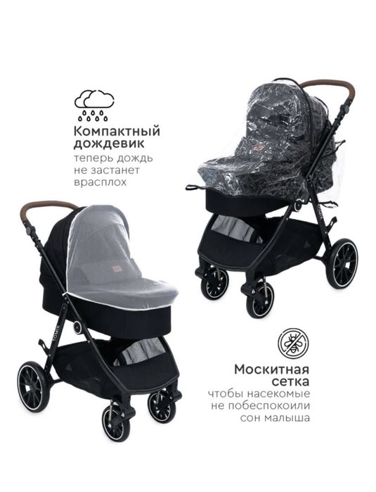 Коляска томих 2 в 1 в хорошем состаяние
