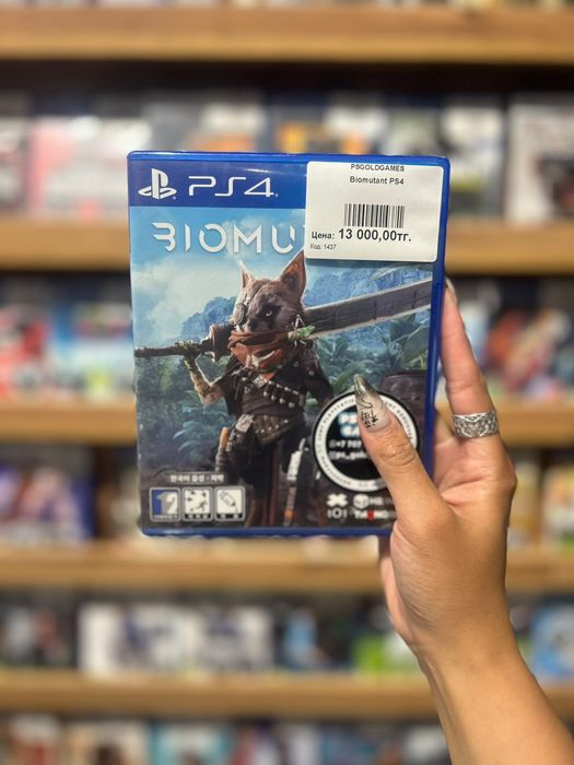 Диски PS4/PS5, Ronin, Atomfall, Biomutant, CyberPunk, Rainbows, Sifu