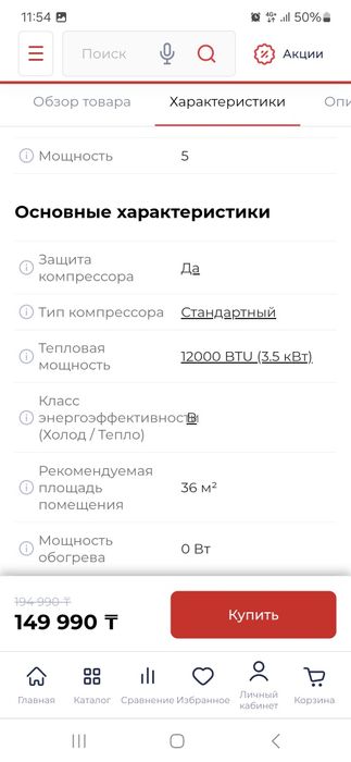 Продам кондиционер мобильный марки ARG