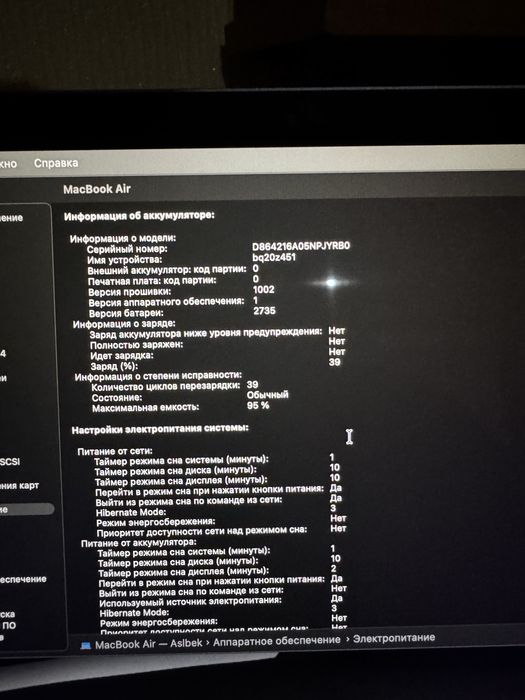 Macbook m1 8/256 39cyckl