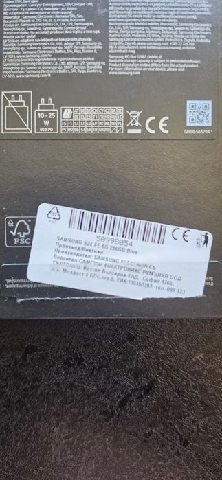 Samsung S24 FE 256GB / 8 GB RAM