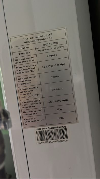 вода нагреватель