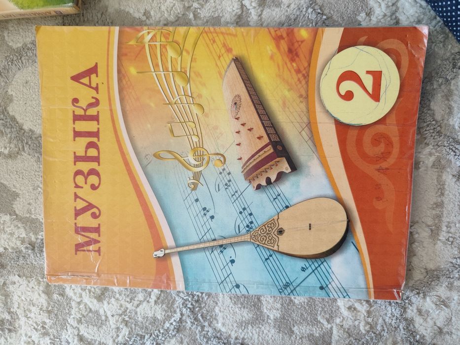 Продаю книги 2 класс
