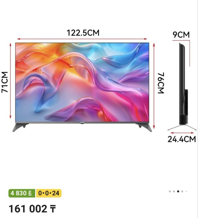 PlayStation 5 + Smart TV 55" + 2 геймпад + Ойындар