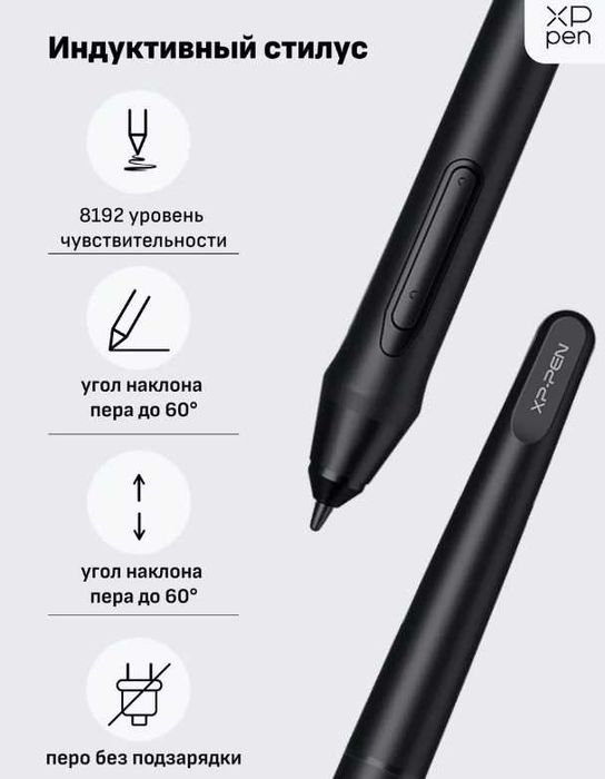 Графический планшет для рисования Deco 01 V2