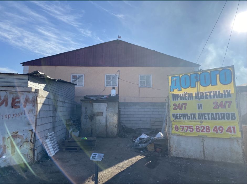 Прием метал Астана