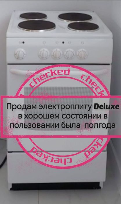 Продам электроплиту