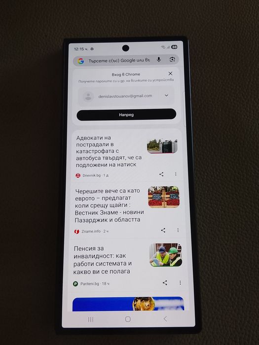 Samsung Galaxy Z Fold 7