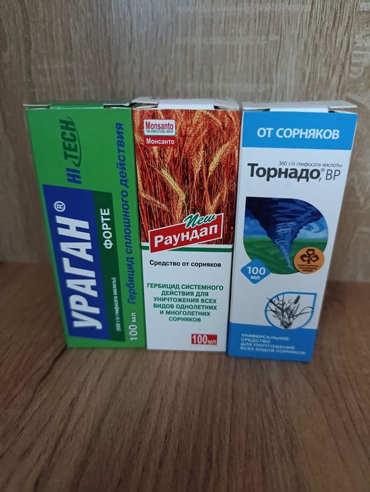 Гербицид Раундап 100мл Средство от сорняков