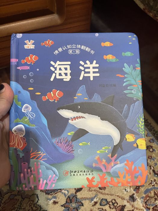 Книги для детей позновательные