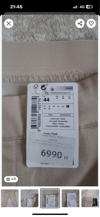 Defacto Новые летние брюки 50 размер