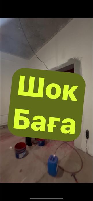 Качественный ремонт быстро,дешево!!