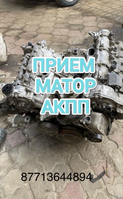 Прием алюминий, цветной металл