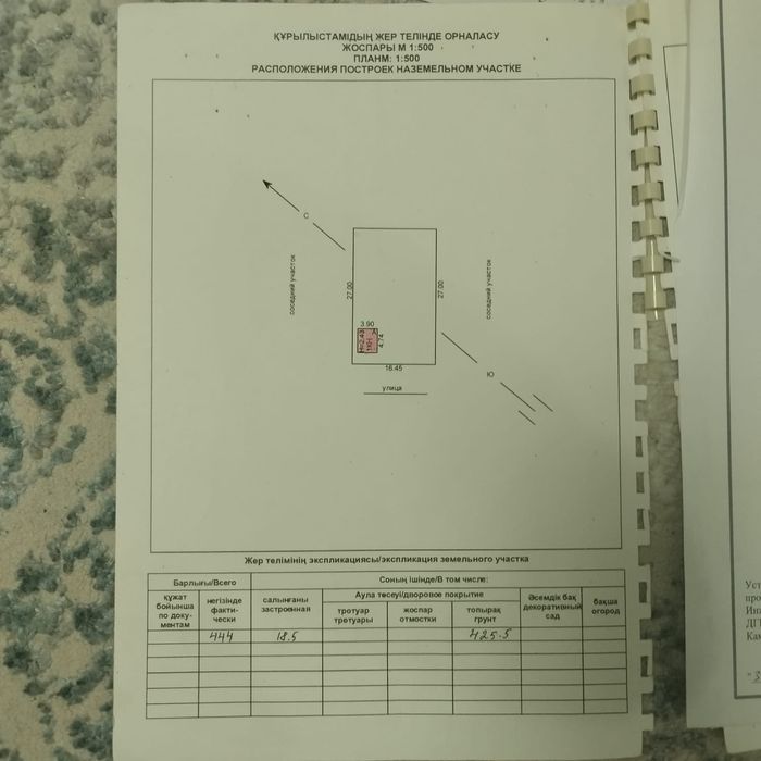 Продам дачу ПКСО Садовод строитель
