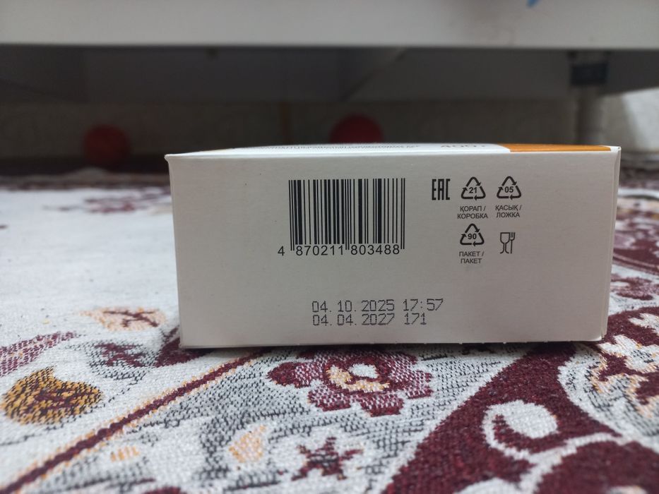 Смесь бейбилакт детское