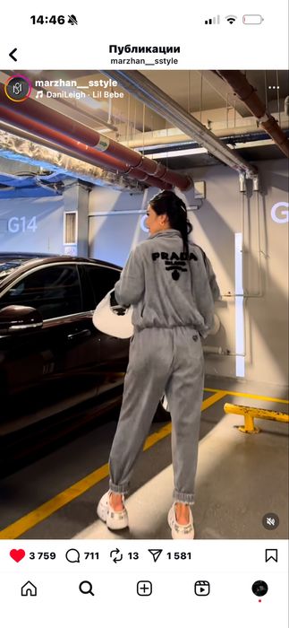 продам костюм велюр