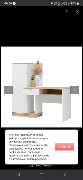 Шкаф смарт, компьютерный стол