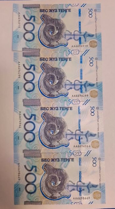 Продам купюру с красивыми номерами