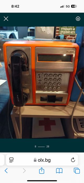 Бетком и булфон от соца