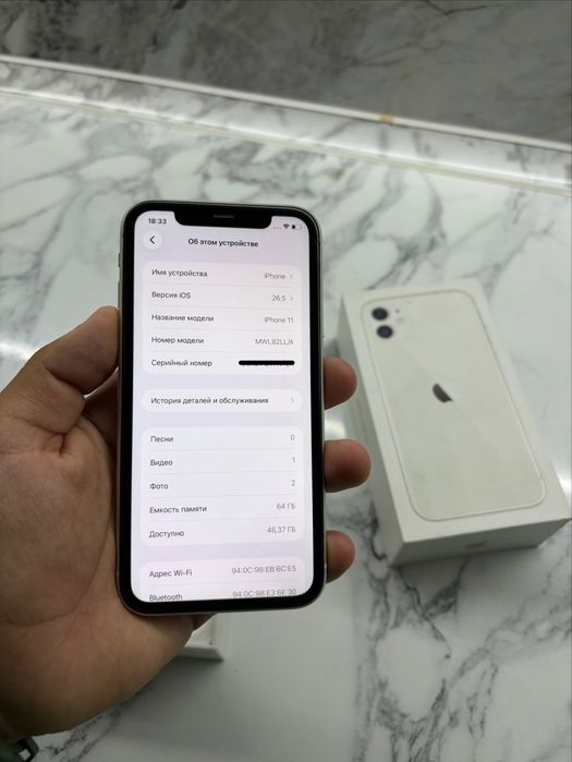 Iphone 11 64 gb