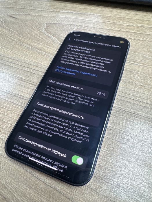 Продам iPhone 12