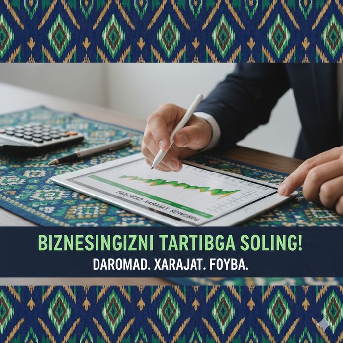 Финансовый директор на аутсорсе