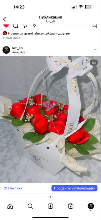 Цветы срочно  51 роз