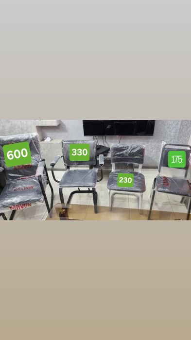 Stulcha Optom yoki donaga