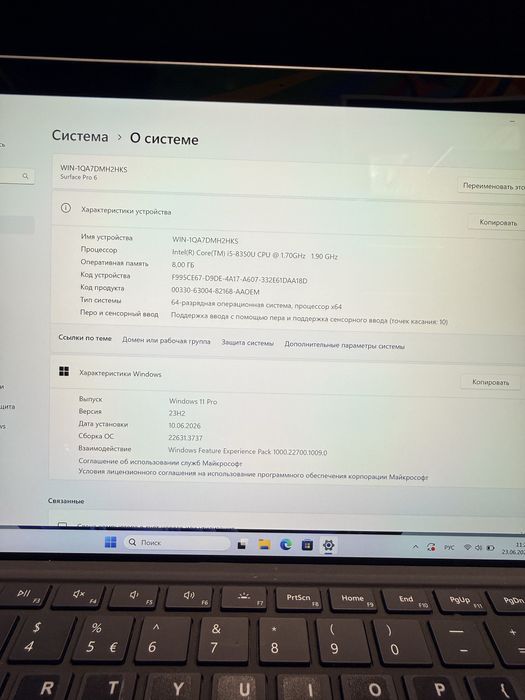 Ноутбук Surface Pro 6