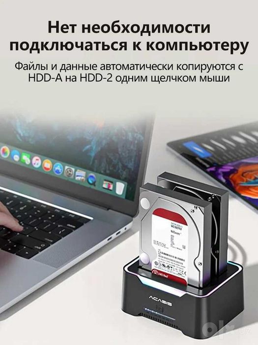 ACASIS EC-6104 Air-док станция для жестких дисков 2,5/3,5 SATA SSD/HDD