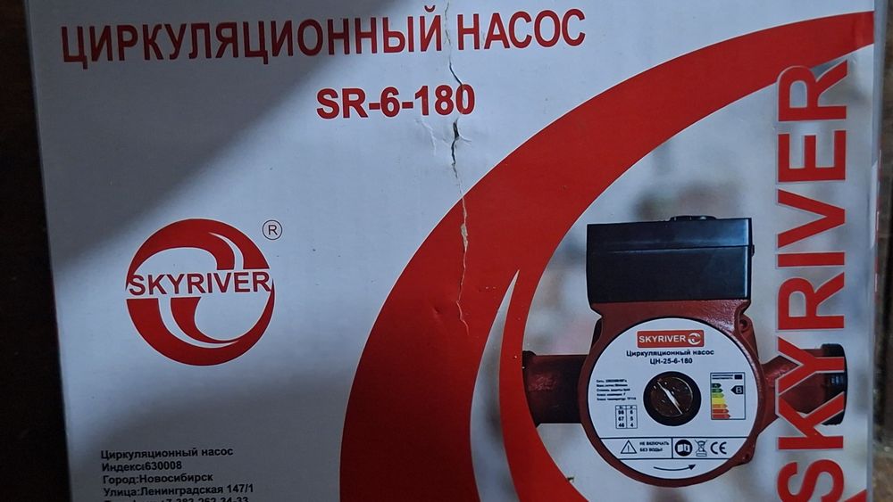 Срочно.    продам!