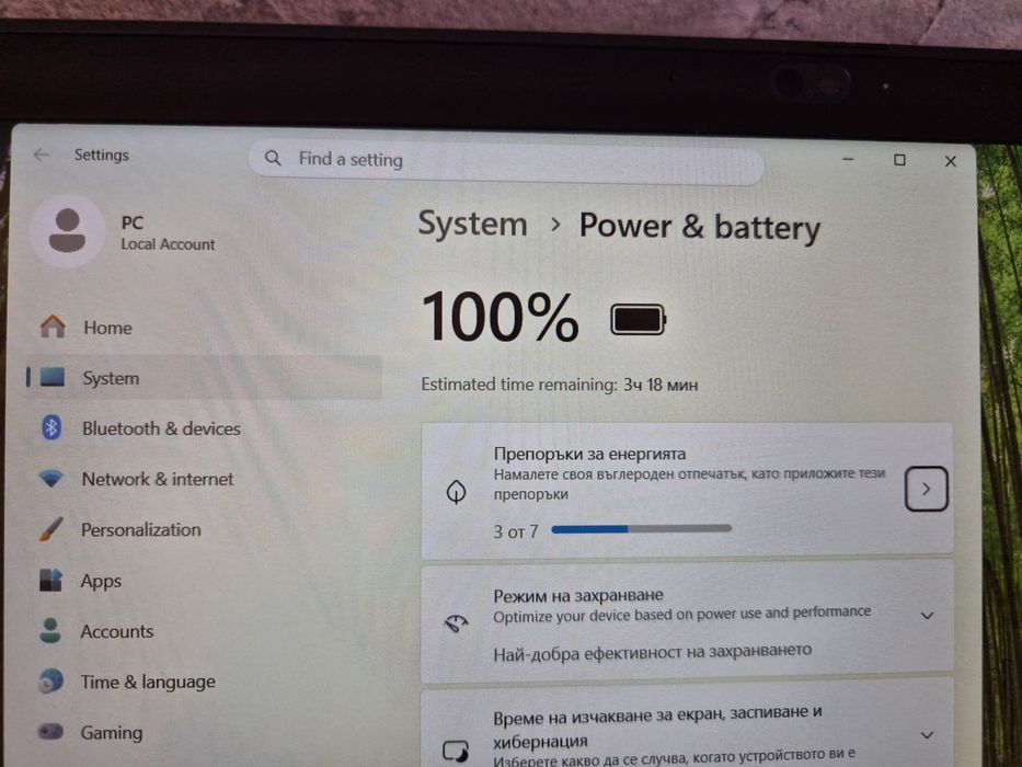 Лаптоп ThinkPad T490s