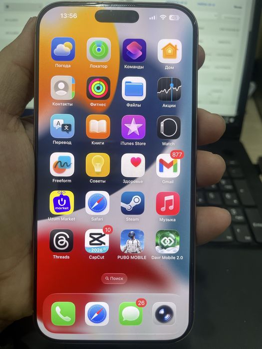 Iphone 16 pro max kredeti bor