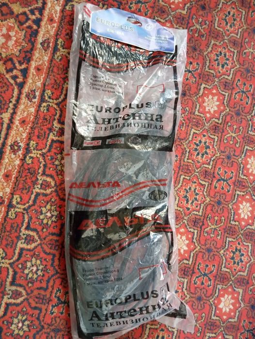 Televizor antennasi satiladi