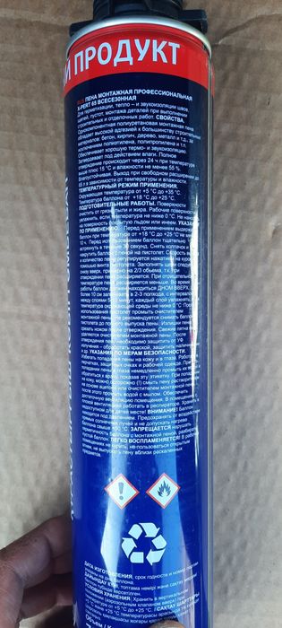 Продам монтажная пена