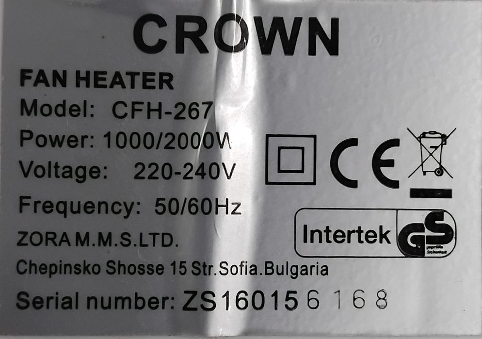 Вентилаторна печка Crown CFH-267 – само 30 лв. 
Продавам вентилат
