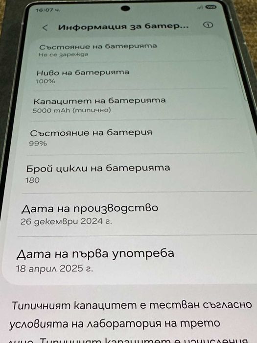 Samsung Galaxy S25 Ultra 5G 512GB / 12GB RAM – Гаранция