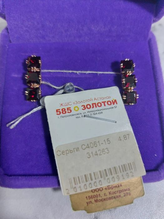 Новые Золотые Серьги - 330 000тг.
