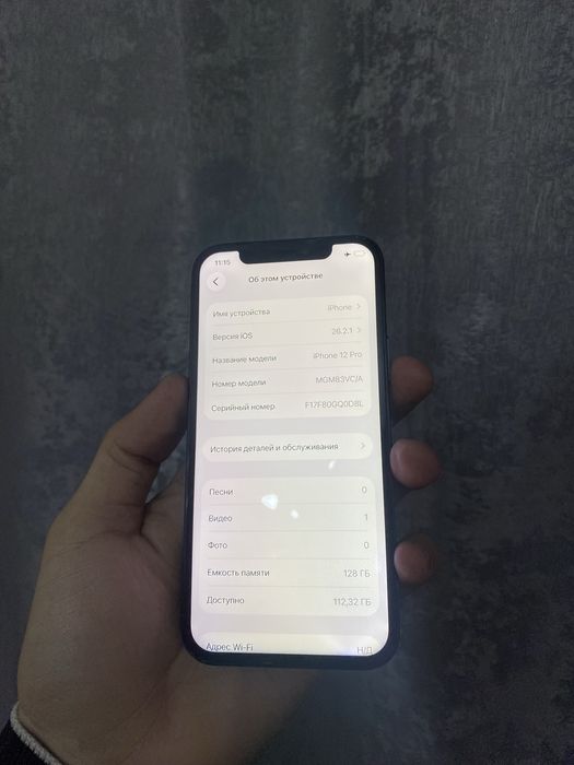Айфон 12 про / Iphone 12 pro