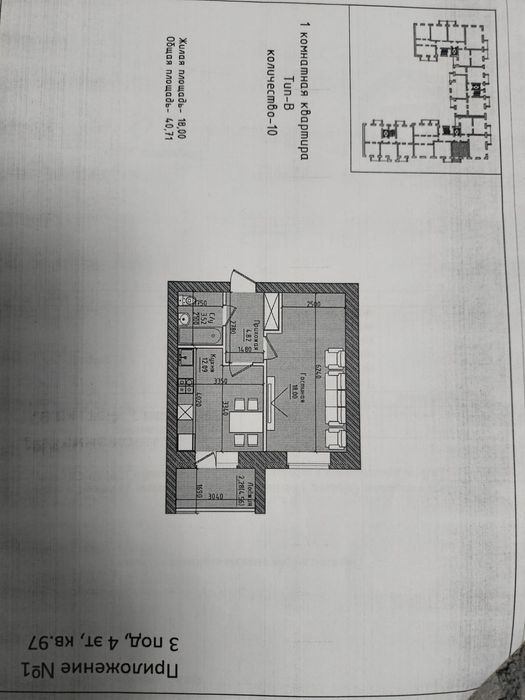 Продам 1ком квартиру