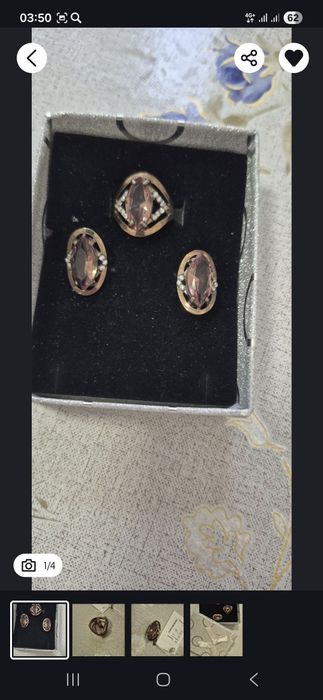 Серебро 925, набор.