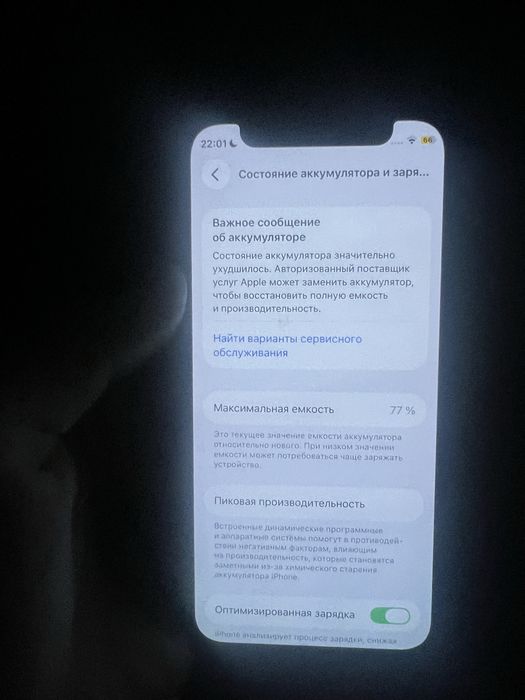 iPhone 12 mini 128гб