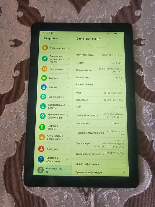 Планшетный компьютер планшет huawei matepad T