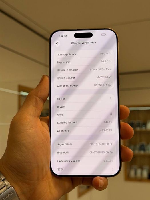 iPhone 16 Pro Max | 512 GB